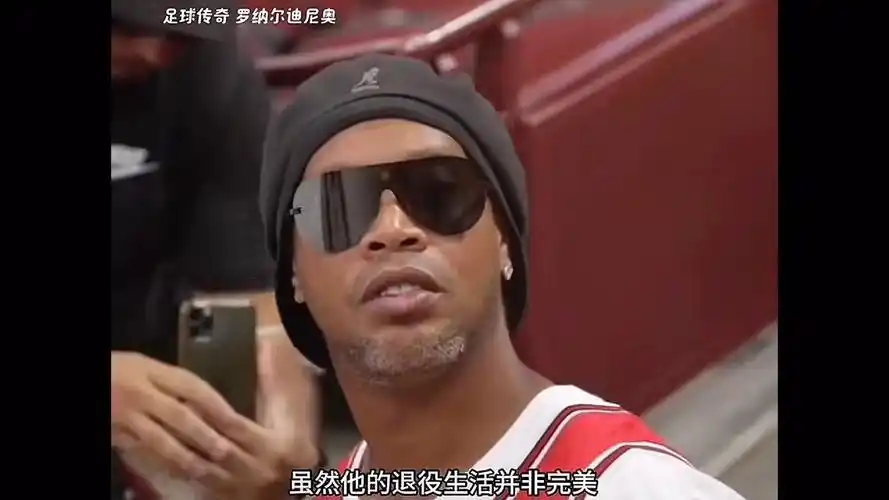 边缘的联赛