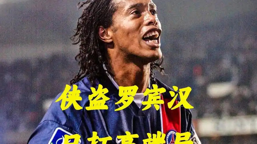 山东鲁能的